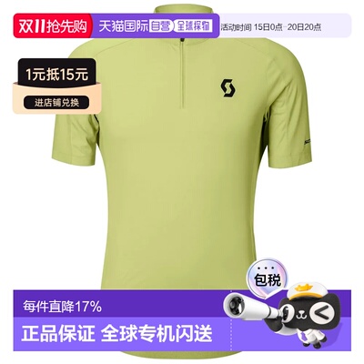 欧洲直邮SCOTT Endurance LT 短袖骑行服