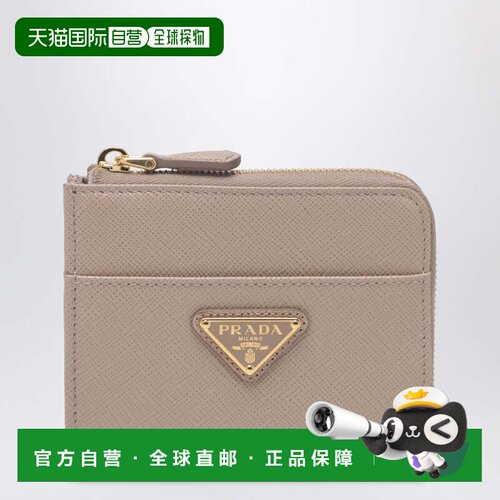 1h可退 香港直邮Prada 普拉达 女士 小号绒光小牛皮拉链钱包 1ML0