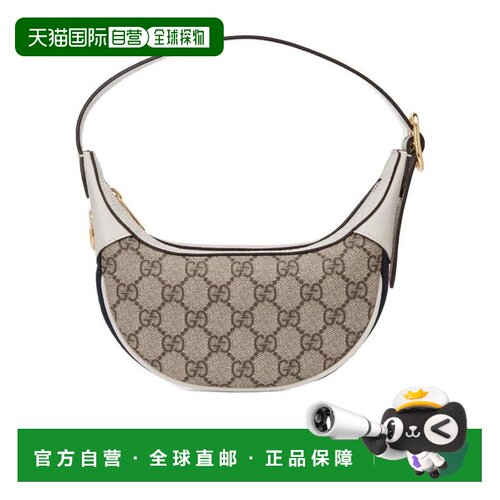 自营Gucci Ophidia系列迷你手袋单肩包斜挎包 658【付后1h可退】