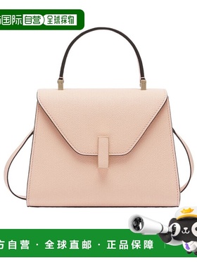 香港直邮Valextra Iside 顶部提手迷你单肩包 WBES0036028LOC99