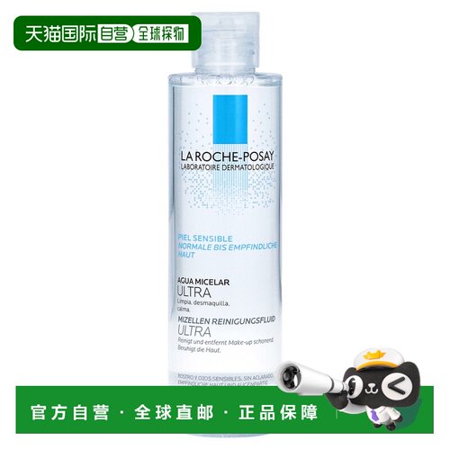 欧洲直邮理肤泉温泉净颜修护卸妆液正常敏感200ml面部脸眼唇正品