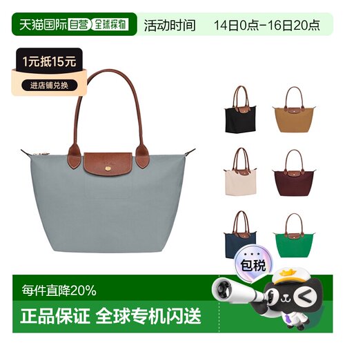 LONGCHAMP珑骧LePliage女士托特包单肩包手提手提包日常女包帆布