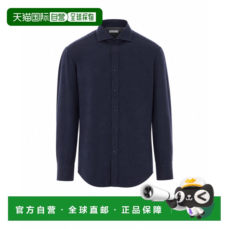 香港直邮BRUNELLO CUCINELLI 男士衬衫 MY6370028【付后1h可退】