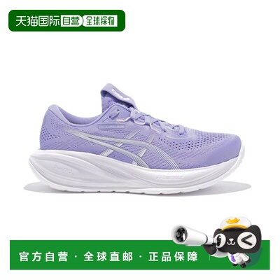自营欧洲直邮ASICS GEL-CUMULUS 28女士风铃蓝/白色跑鞋亚瑟士