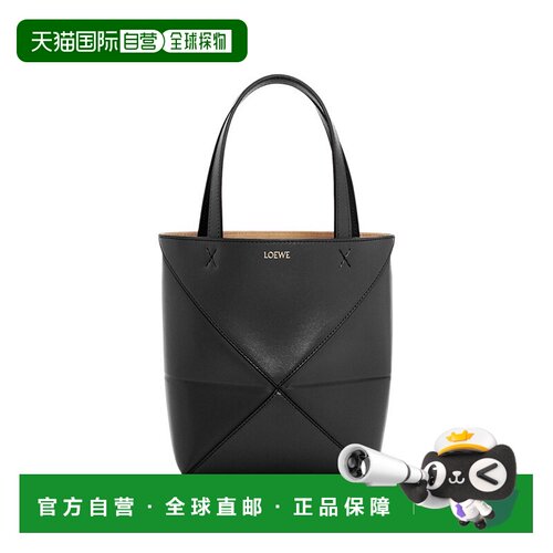 自营 欧洲直邮Loewe 罗意威 PuzzleFold女士迷你【付后1h可退】