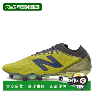 1h可退 香港直邮New Balance  男士 x Island Tekela 5 Football