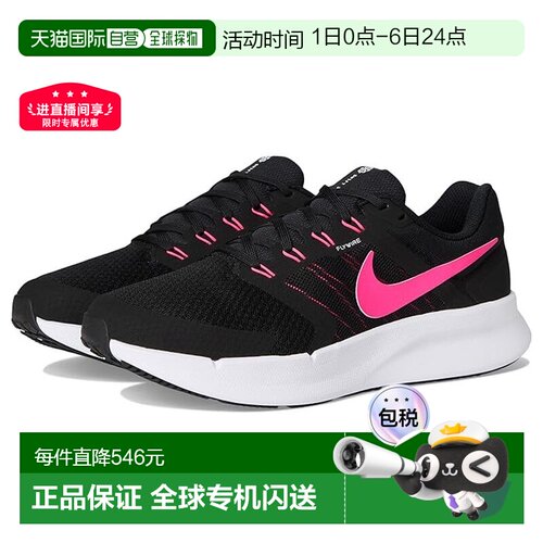 1h可退 香港直邮Nike 耐克 女士 Run Swift 3 跑鞋  舒适时尚