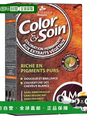 欧洲直邮3橡树天然染发膏 Les 3 Chênes COLOR&SOIN Femme - Col