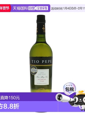 欧洲直邮Tio Pepe蒂奥葡萄酒15度750ml口感独特顺滑醇香细腻3瓶装