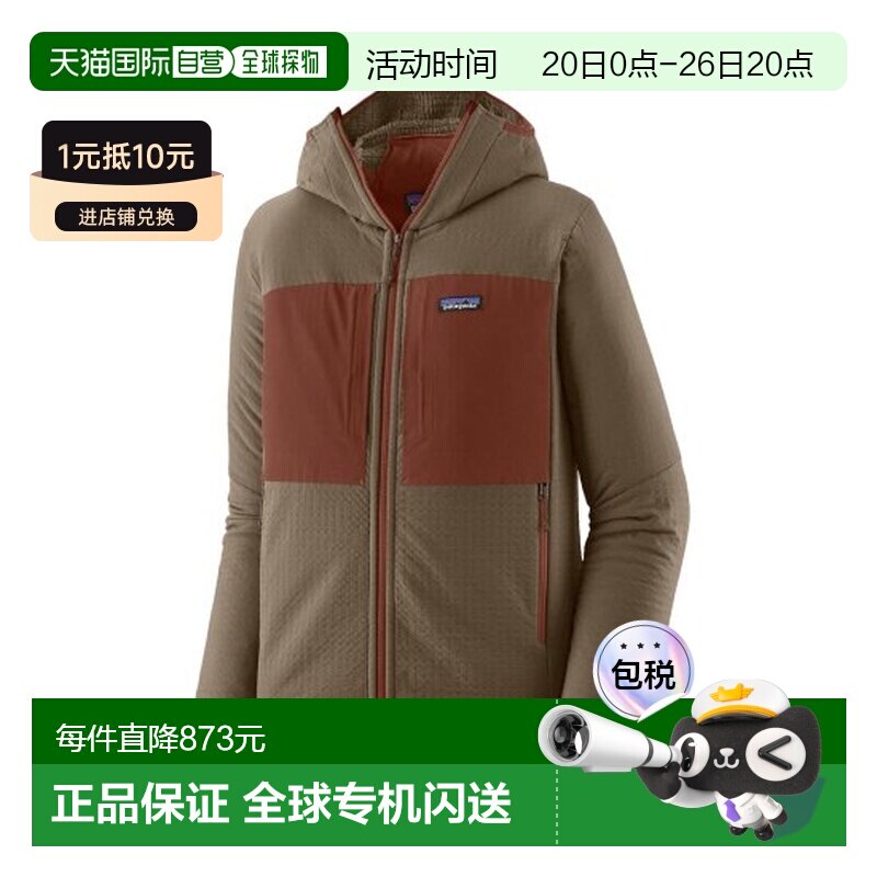 自营欧洲直邮PATAGONIA R2 Techface男士棕褐色聚酯纤维带帽抓绒