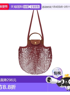 香港直邮Longchamp LE PLIAGE FILET L网眼单肩包 10121HVH珑骧