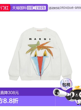 1h可退 香港直邮Marni 玛尼 女童 带Logo设计卫衣童装 M01573M00V