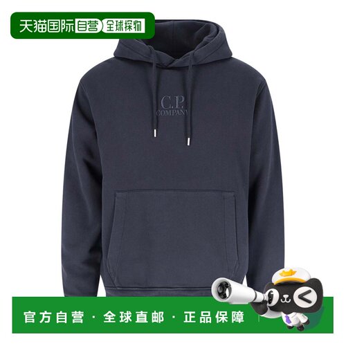 1h可退 欧洲直邮C.P. COMPANY 男士卫衣 20CMSS037B110044G888 SS