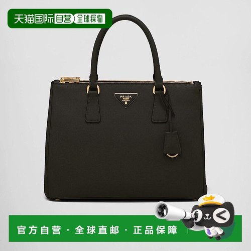 1h可退 欧洲直邮PRADA 普拉达 25秋冬 1BA274_NZV_F0002_V_EOO 女