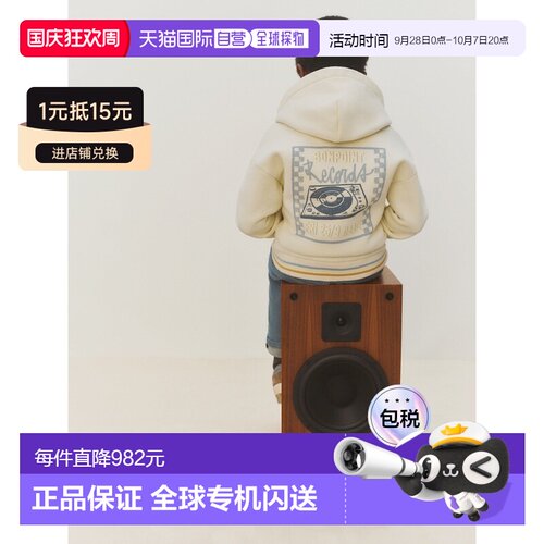 欧洲直邮Bonpoint Elroy男孩米白色有机棉连帽卫衣