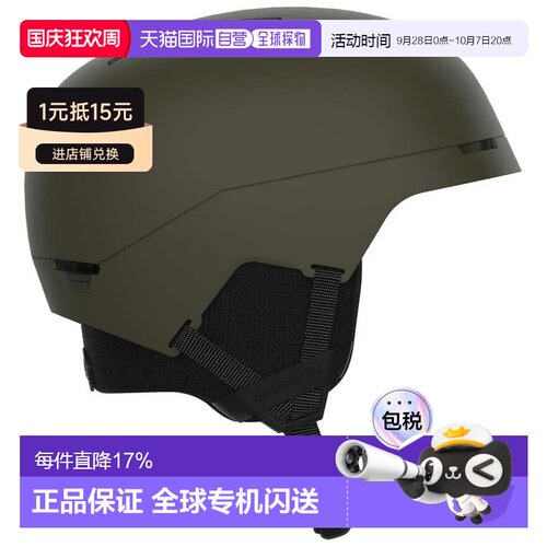 欧洲直邮SALOMON Brigade 头盔 中性