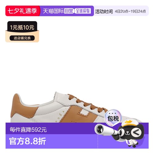 欧洲直邮hogan 女士 休闲鞋运动鞋