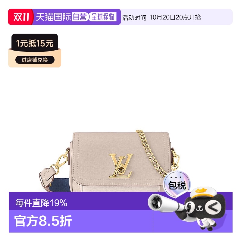 自营 1h可退 【配礼袋】Louis Vuitton Lockme Tender 女士手袋新