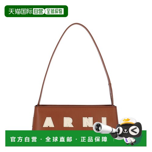 1h可退 香港直邮Marni 玛尼 女士 Museo单肩包 SBMP0248U0P6483