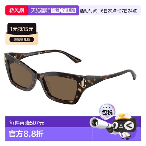 1h可退 香港直邮JimmyChoo周仰杰JC5011U 500273女士太阳镜配饰