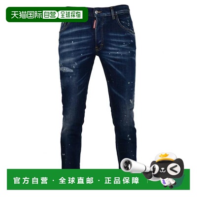 1h可退 香港直邮Dsquared2 二次方 男士 S74LB1556 长裤 S74LB155