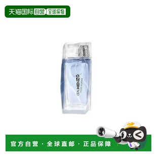 EDT淡香水50ml正品 香水 纯净之水男士 欧洲直邮KENZO高田贤三