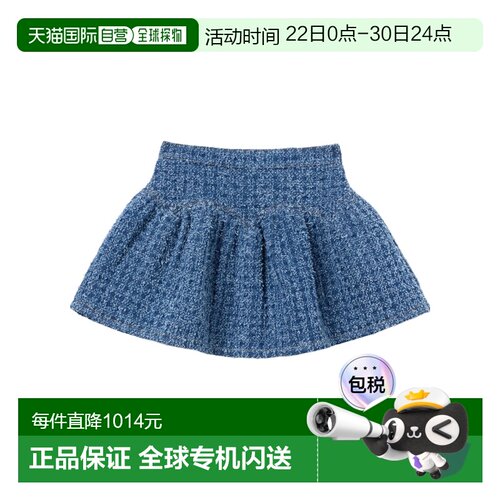 1h可退 香港直邮Self-Portrait 方形纹理牛仔裙 RS26721SK