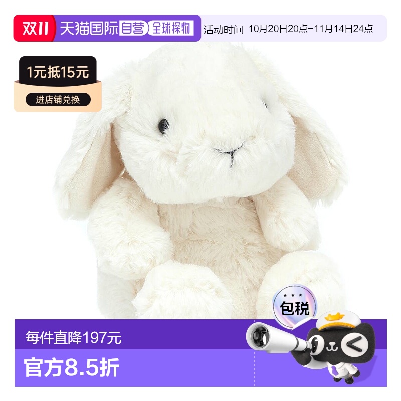 1h可退 香港直邮Bonpoint 婴儿 stuffed 标志兔子动物纹装童装