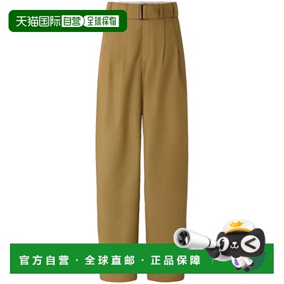 香港直邮Soeur 女士 SOEUR 裤子 PAN0663COLEECR4126S休闲裤
