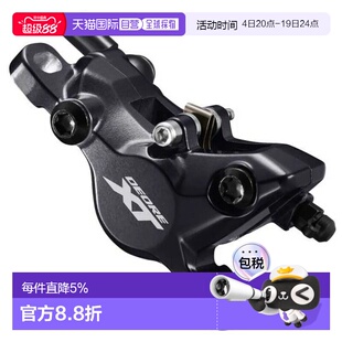 欧洲直邮SHIMANO XT M8100 DT 平装式碟刹夹器 中性
