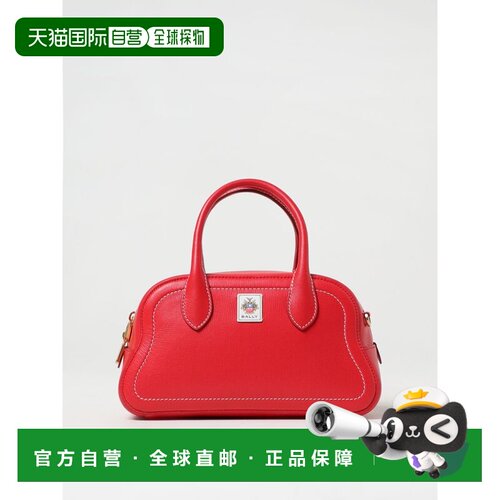 香港直邮BALLY 女士手提包 WAS02LCP068U3B8O AW2【付后1h可退】