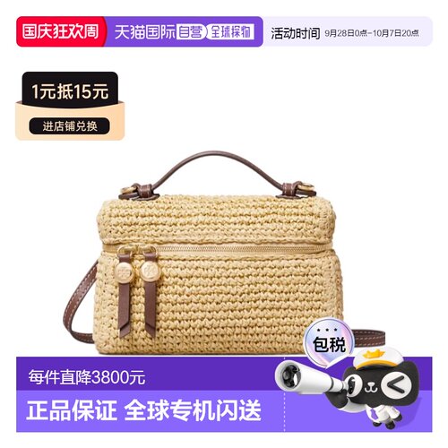Tory Burch ROMY 编织设计单肩包 178968编织包 【付后1h可退】