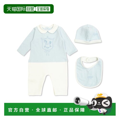 1h可退 香港直邮Fendi 连体衣、帽子和围兜三件装 BUK1538RA