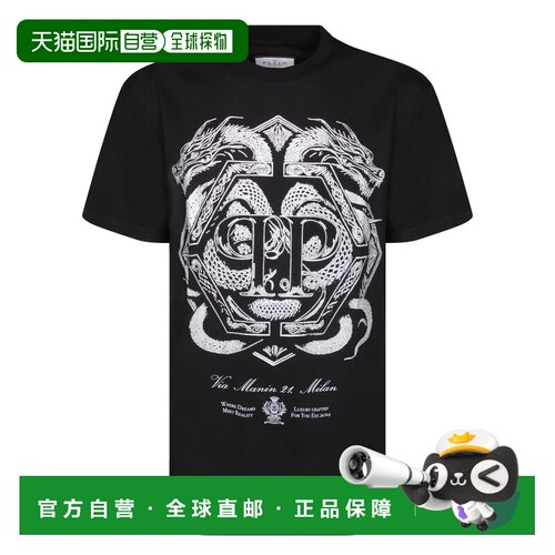 欧洲直邮PHILIPP PLEIN 男士T恤 MTK8450PJY002N0【付后1h可退】