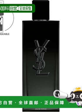 欧洲直邮yves saint laurent 男士 香水正品