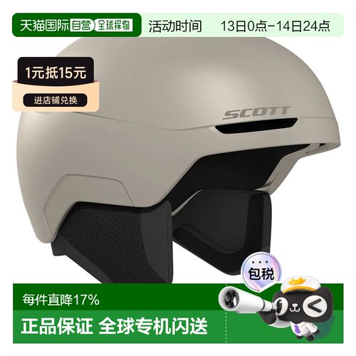 欧洲直邮SCOTT Element MIPS 头盔