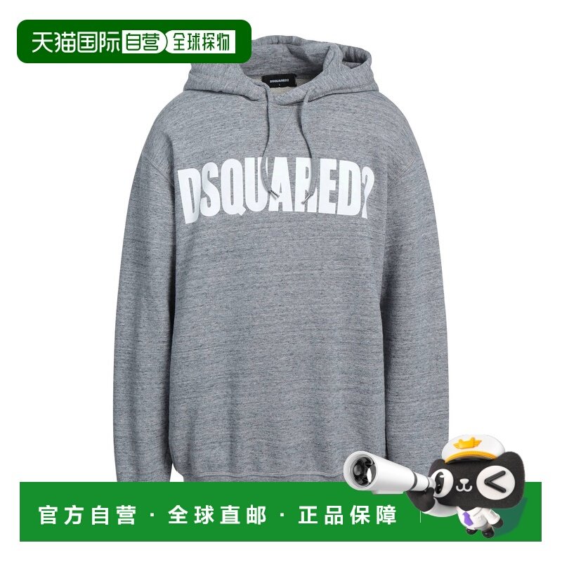 1h可退 香港直邮Dsquared2 二次方 男士 连帽卫衣 grey灰色 舒适