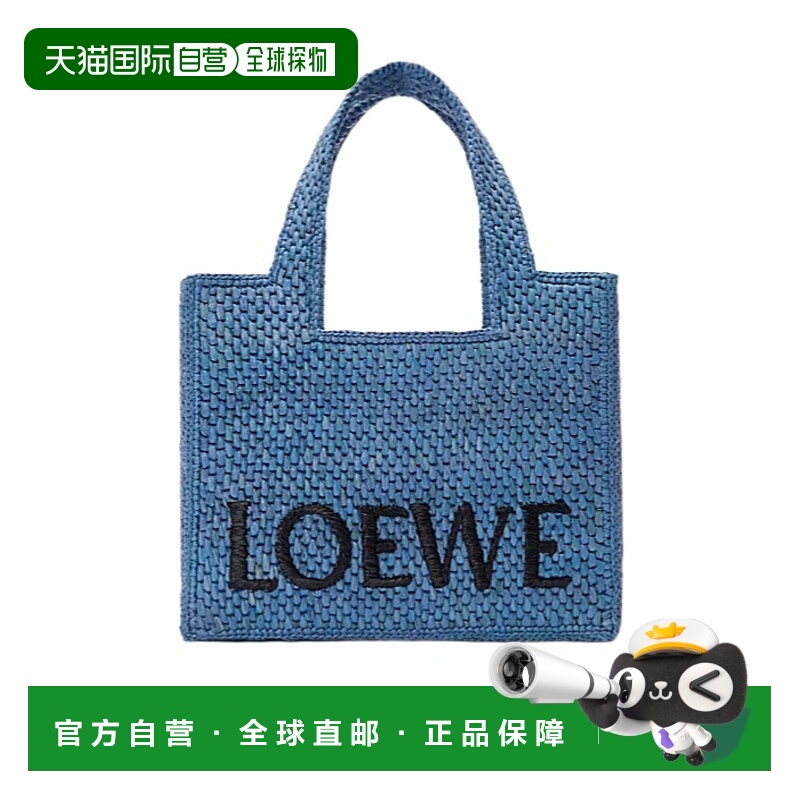 香港直邮Loewe 双提手单肩包 ALF1V46X01