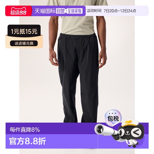欧洲直邮Arc'teryx 始祖鸟 Konseal Pant 男装户外休闲裤 长裤