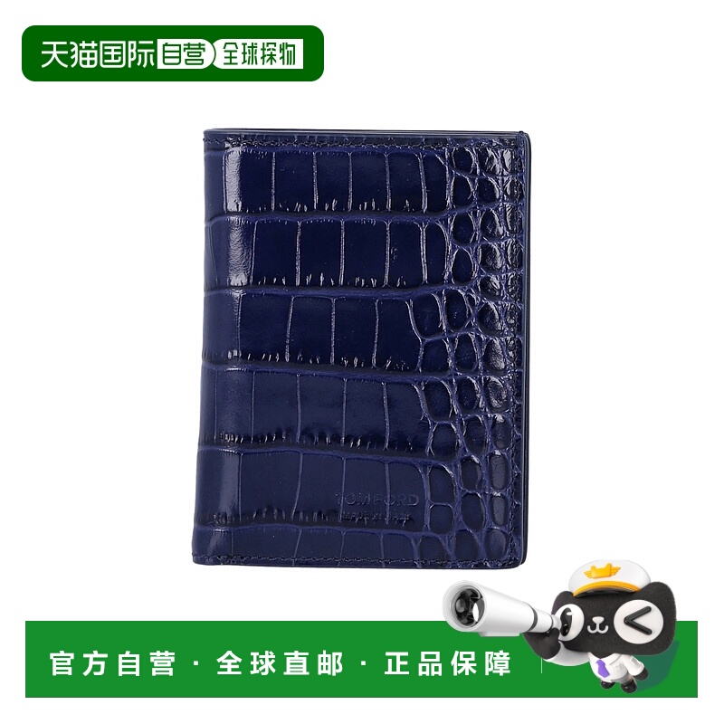 香港直邮Tom Ford 鳄鱼纹折叠卡片 Y0417LCL439S