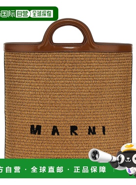 香港直邮Marni 玛尼 女士 Tropicalia handbag 手提包 SBMP0179Q0