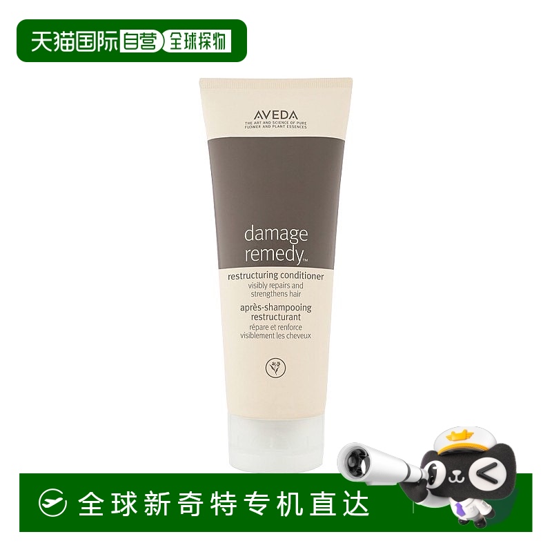 200ml ŷֱAvedaﵰ޸ 200ml ǿͷ¿251.15Ԫ