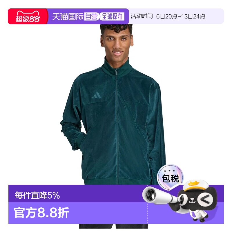 欧洲直邮ADIDAS 天鹅绒运动服夹克 男士