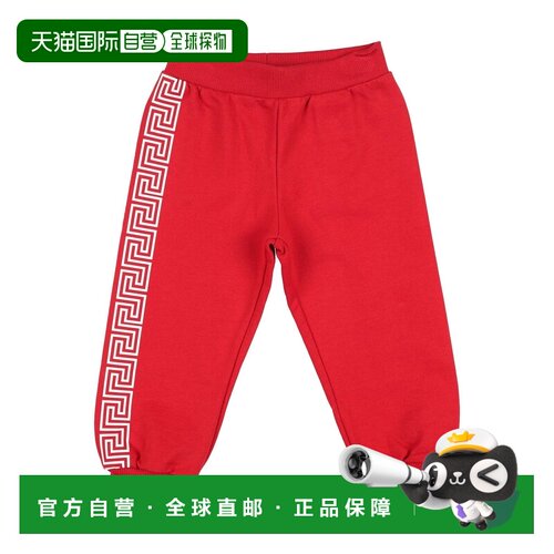 1h可退 香港直邮versace男童长裤