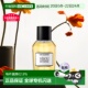 逸风EDT淡香水100ml自然正品 欧洲直邮JEP普罗旺斯珍妮暖木 橘光
