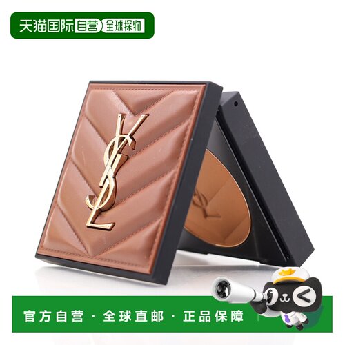 欧洲直邮圣罗兰 全新恒久修容粉饼 7.5G N03正品