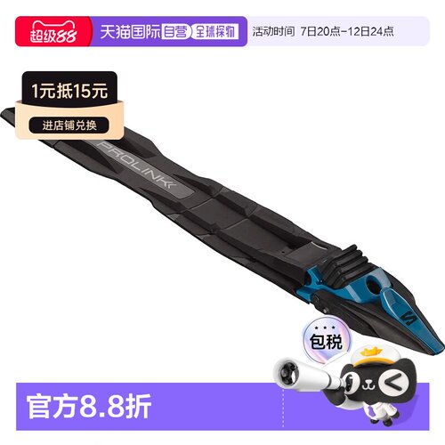 欧洲直邮Salomon Prolink Race Skate 青少年北欧滑雪固定器 中性