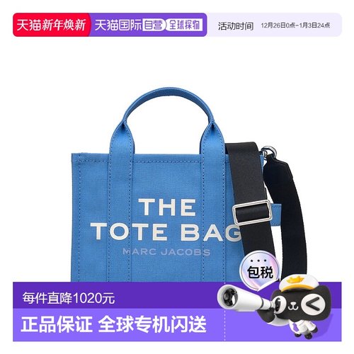 1h可退 欧洲直邮marc jacobs 女士 单肩包斜挎包手提包