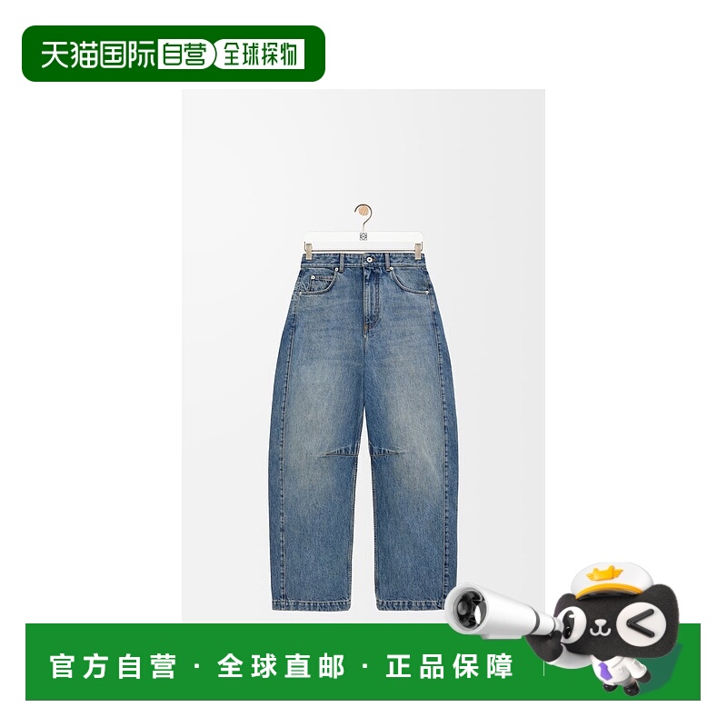 欧洲直邮LOEWE 罗意威 25春夏 S359Y11XCM-6395 女士 休闲新款