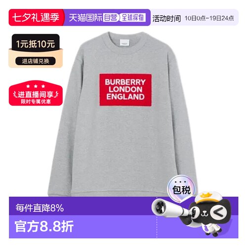 【自营】BURBERRY/博柏利男女同款/情侣款简约宽松卫衣